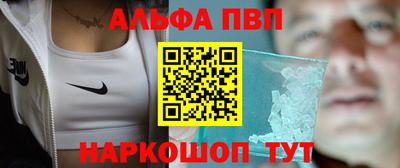 mdma Анапа