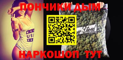 кокаин Ангарск
