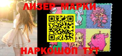 кокаин Ангарск