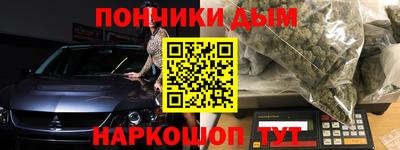 кокаин Ангарск