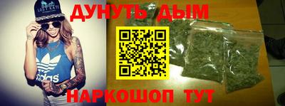 mdma Анапа