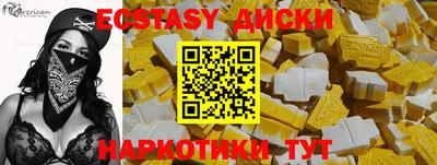 mdma Анапа