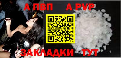 mdma Анапа