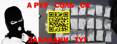кокаин Ангарск