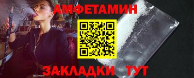 кокаин Ангарск