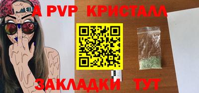 кокаин Ангарск