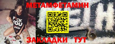 mdma Анапа
