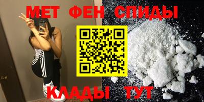 кокаин Ангарск