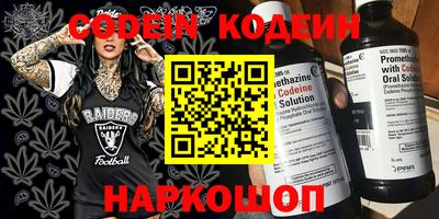 кокаин Ангарск