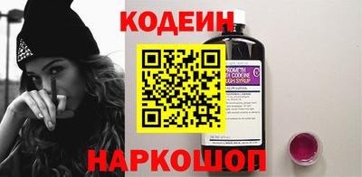 кокаин Ангарск
