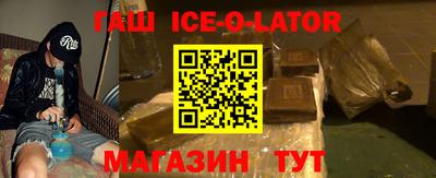 кокаин Ангарск