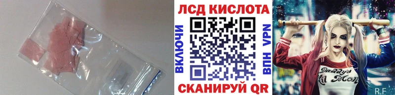 купить наркотики цена Радужный это официальный сайт Лсд 25 экстази ecstasy