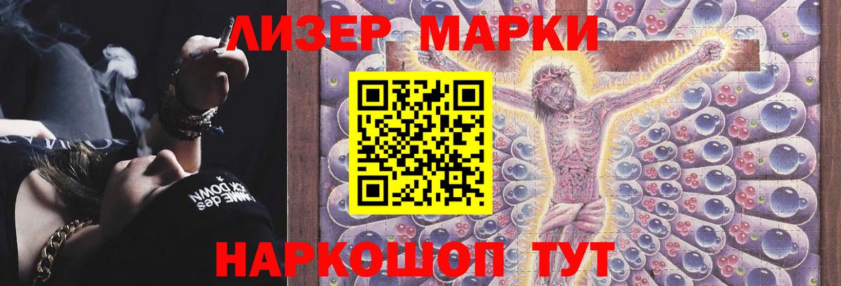 ЛСД экстази  LSD-25 экстази кислота  МЕГА ТОР  Лсд 25 экстази ecstasy  Радужный  Вход с VPN 