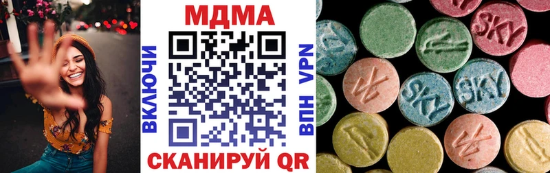 MDMA crystal Радужный