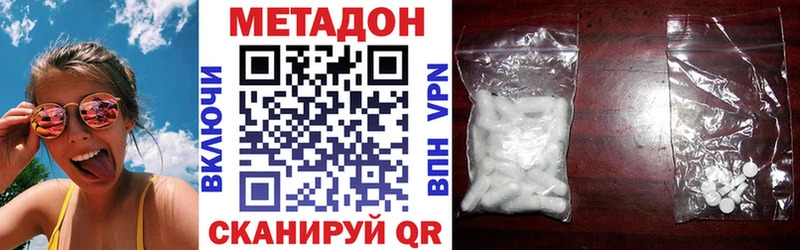 Метадон белоснежный  Радужный 
