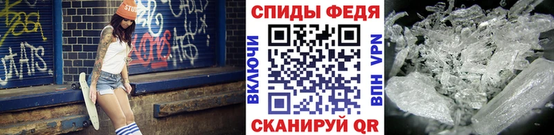 blacksprut ТОР  купить наркоту  Радужный  МЕТАМФЕТАМИН Methamphetamine 