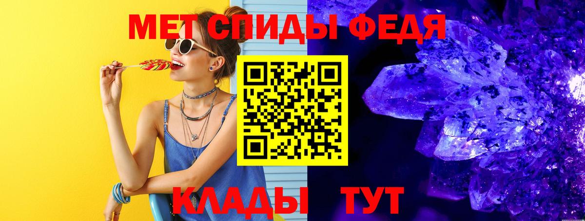 Радужный  Метамфетамин пудра  Вход с VPN  Метамфетамин  Метамфетамин пудра 