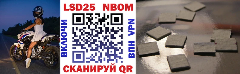 Марки N-bome 1,8мг  Радужный 