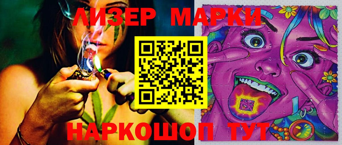 Марки N-bome 1,5мг  Марки N-bome 1,5мг  Радужный  Вход с VPN 
