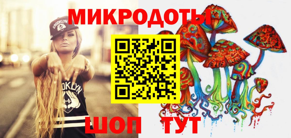 Псилоцибиновые грибы Cubensis Радужный