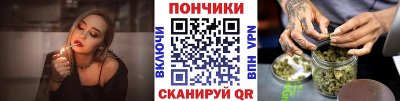 Канабис тримм Радужный